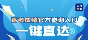 海南高考爆料新闻事件,揭秘神秘事件背后的真相