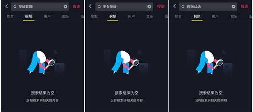 最新爆料抖音视频,揭秘热门视频背后的惊人真相！”