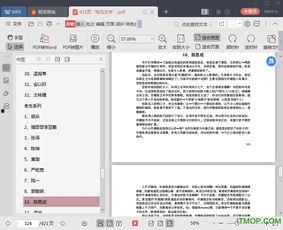 吃瓜娱乐圈素材下载网站,吃瓜素材网站大汇总，一网打尽明星幕后故事